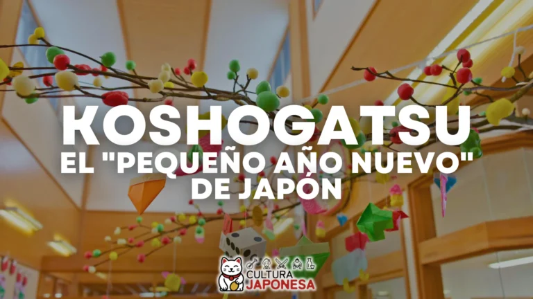 koshogatsu