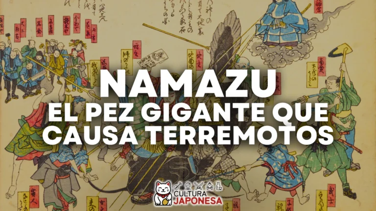namazu