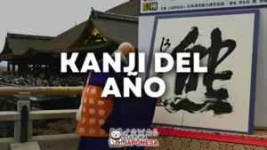 kanji del año