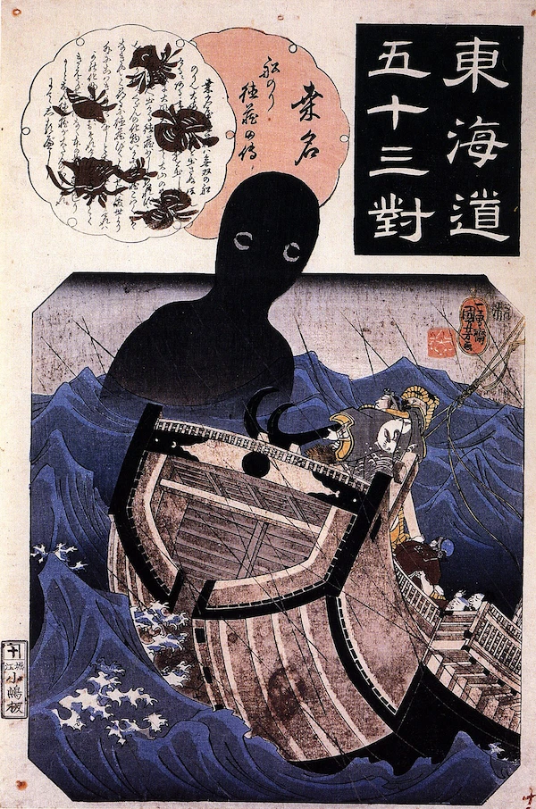 leyendas japonesas de terror