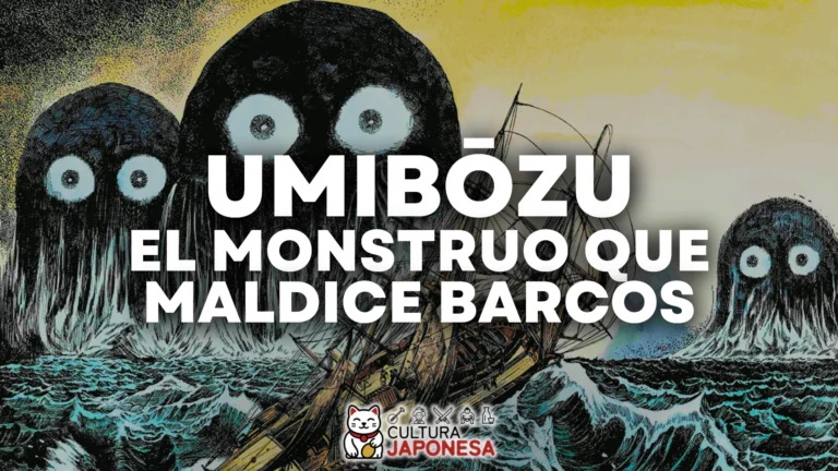 umibozu